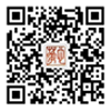微信公衆号